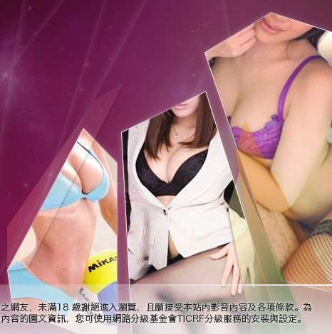 美眉脫內衣影片大胸部美女圖
